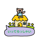 かわいい日常会話スタンプ185（個別スタンプ：17）