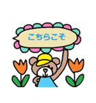 かわいい日常会話スタンプ185（個別スタンプ：26）