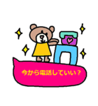 かわいい日常会話スタンプ185（個別スタンプ：34）