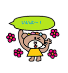 かわいい日常会話スタンプ185（個別スタンプ：39）