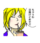 君の名はアミ（個別スタンプ：2）