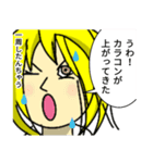 君の名はアミ（個別スタンプ：3）