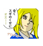 君の名はアミ（個別スタンプ：4）