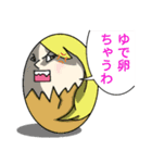 君の名はアミ（個別スタンプ：5）