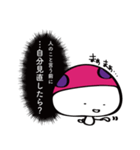 かわゆい毒キノコ（個別スタンプ：13）