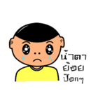 i come from ubon（個別スタンプ：2）