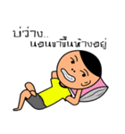 i come from ubon（個別スタンプ：10）