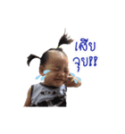 Stephany Baby（個別スタンプ：2）