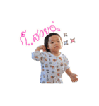 Stephany Baby（個別スタンプ：5）