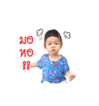 Stephany Baby（個別スタンプ：9）
