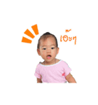 Stephany Baby（個別スタンプ：11）