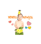 Stephany Baby（個別スタンプ：13）
