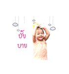 Stephany Baby（個別スタンプ：15）
