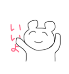 くまねこうさぎ（個別スタンプ：1）
