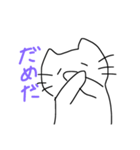 くまねこうさぎ（個別スタンプ：2）