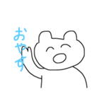 くまねこうさぎ（個別スタンプ：4）