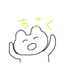 くまねこうさぎ（個別スタンプ：6）