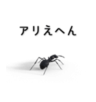 我思う故に我アリ（個別スタンプ：6）