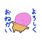 ぷらすいちバーガー（個別スタンプ：21）