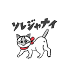 齋藤さんちのチロルちゃん（個別スタンプ：3）