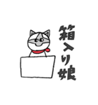 齋藤さんちのチロルちゃん（個別スタンプ：6）