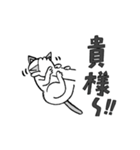 齋藤さんちのチロルちゃん（個別スタンプ：24）