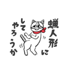 齋藤さんちのチロルちゃん（個別スタンプ：25）