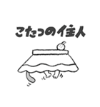 齋藤さんちのチロルちゃん（個別スタンプ：26）