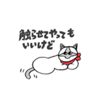齋藤さんちのチロルちゃん（個別スタンプ：27）