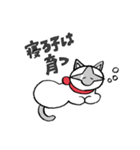 齋藤さんちのチロルちゃん（個別スタンプ：28）