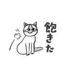齋藤さんちのチロルちゃん（個別スタンプ：37）