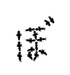 あり文字 2（個別スタンプ：25）