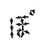 あり文字 2（個別スタンプ：26）