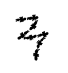 あり文字（個別スタンプ：15）