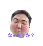宮本家（個別スタンプ：2）