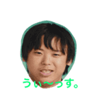 宮本家（個別スタンプ：3）