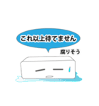 動く！お豆腐くんだよ（個別スタンプ：7）