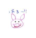 ぶたさんです（個別スタンプ：1）