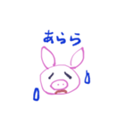 ぶたさんです（個別スタンプ：2）