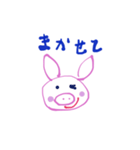 ぶたさんです（個別スタンプ：4）