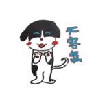 "Ding Dong"Lovely Dog Every-day Language（個別スタンプ：26）