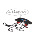 "Ding Dong"Lovely Dog Every-day Language（個別スタンプ：30）