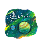 宇宙な日常スタンプ（個別スタンプ：28）