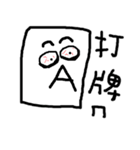 Mr . N.T.L（個別スタンプ：1）