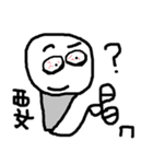 Mr . N.T.L（個別スタンプ：4）