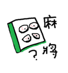 Mr . N.T.L（個別スタンプ：5）