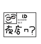 Mr . N.T.L（個別スタンプ：7）