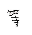 Mr . N.T.L（個別スタンプ：8）