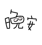 Mr . N.T.L（個別スタンプ：15）