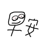 Mr . N.T.L（個別スタンプ：16）